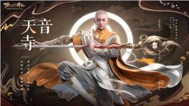 神马地图天龙八部私服